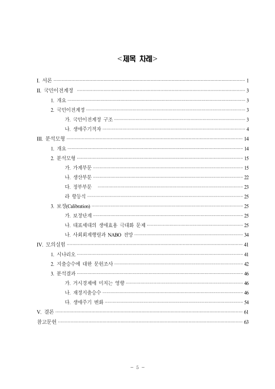 미리보기 이미지 4번째