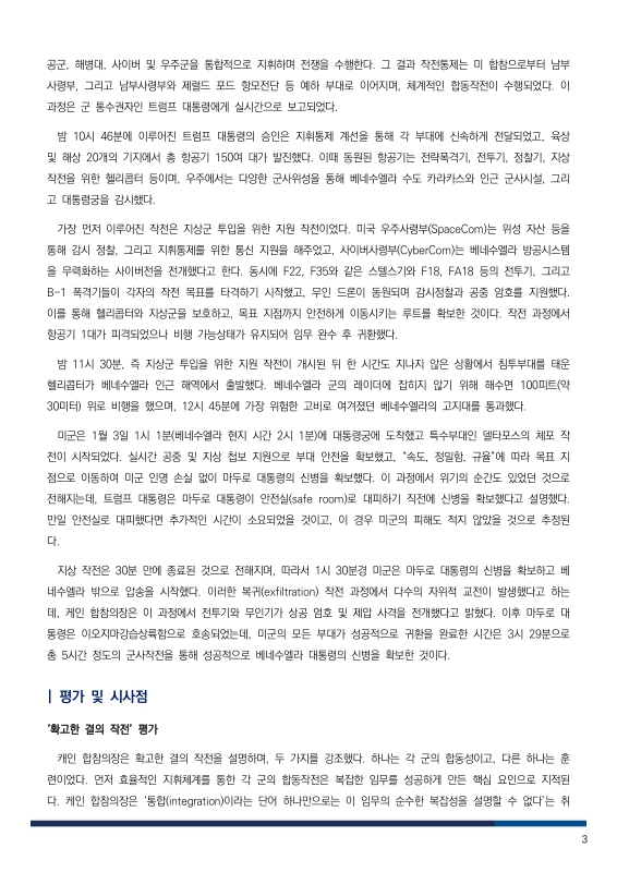 미리보기 이미지 3번째