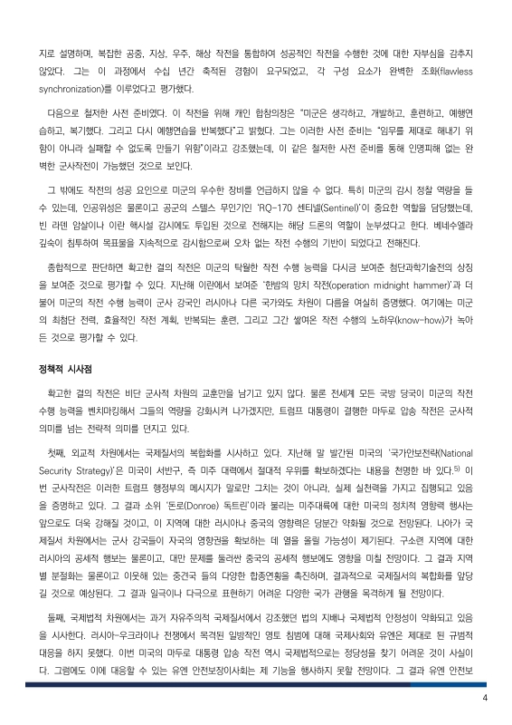 미리보기 이미지 4번째