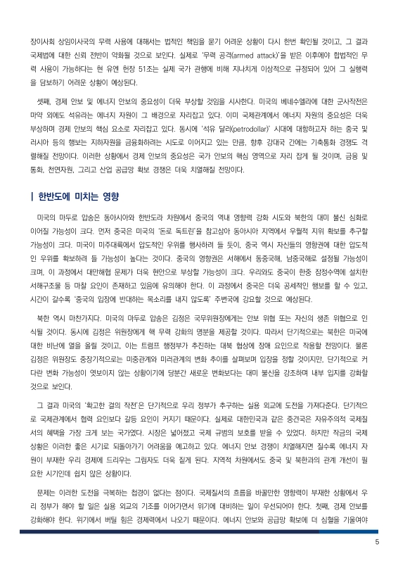 미리보기 이미지 5번째