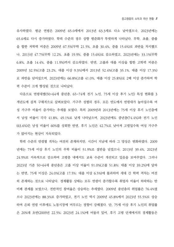 미리보기 이미지 3번째