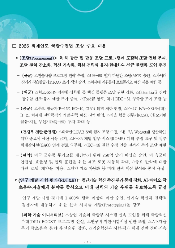 미리보기 이미지 4번째