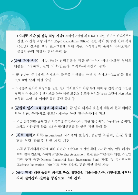 미리보기 이미지 5번째