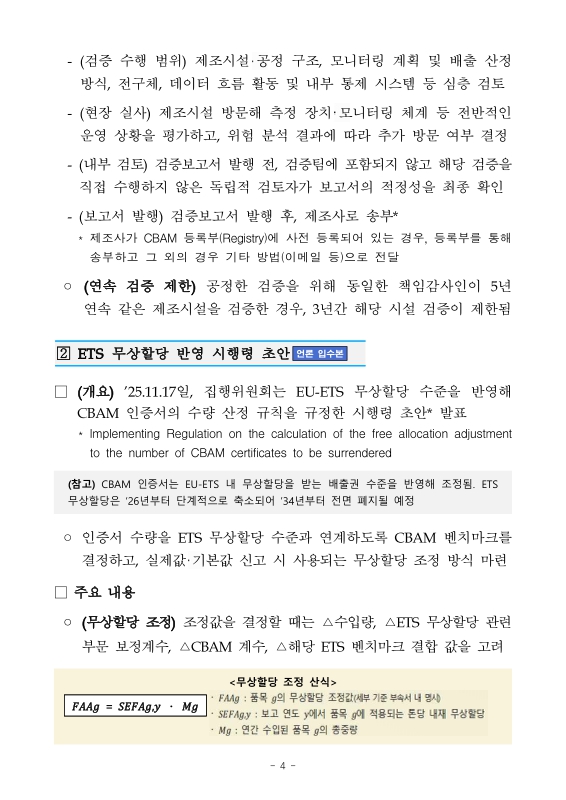 미리보기 이미지 4번째