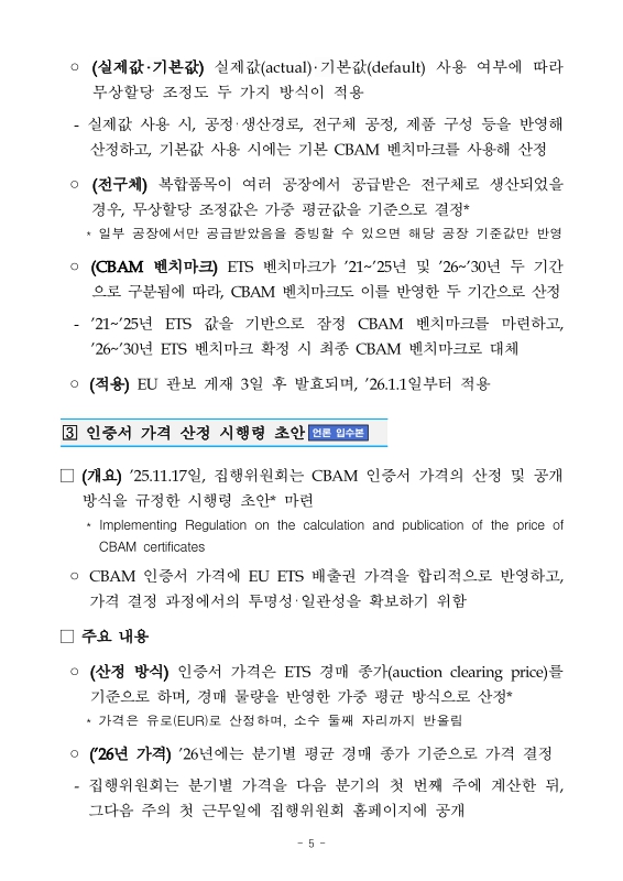 미리보기 이미지 5번째