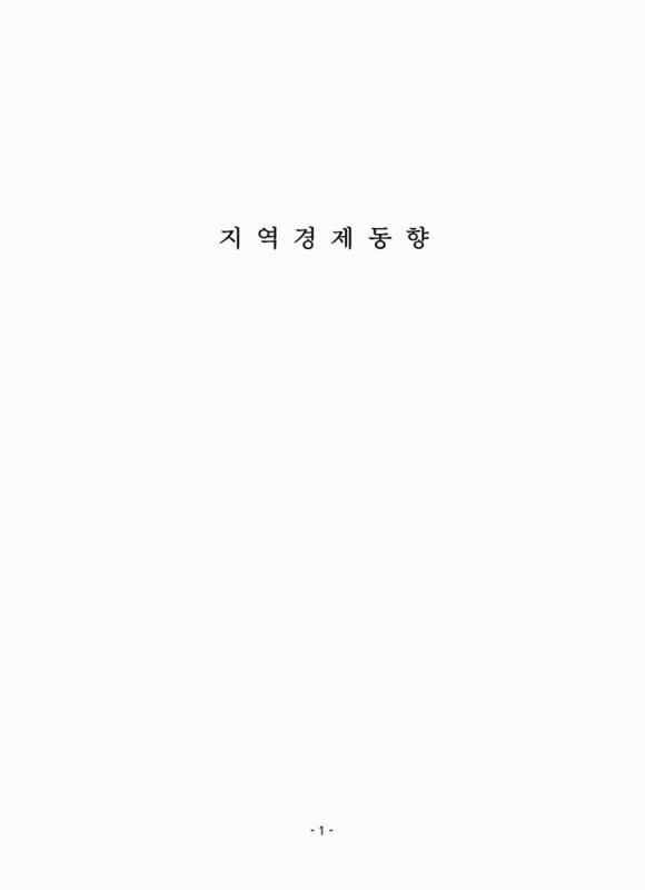미리보기 이미지 5번째