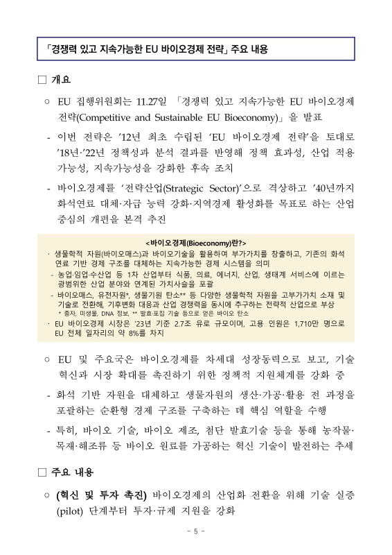 미리보기 이미지 5번째