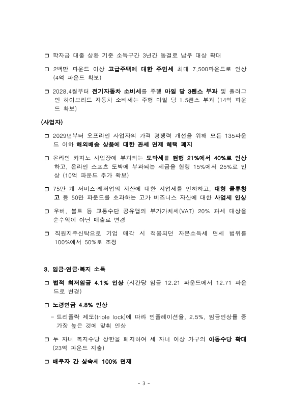 미리보기 이미지 3번째