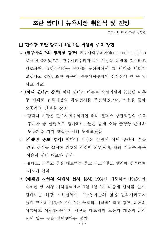 미리보기 이미지 1번째