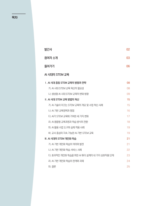 미리보기 이미지 5번째