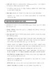 미리보기 이미지 4번째