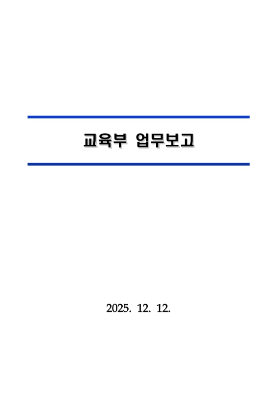 미리보기 이미지 1번째