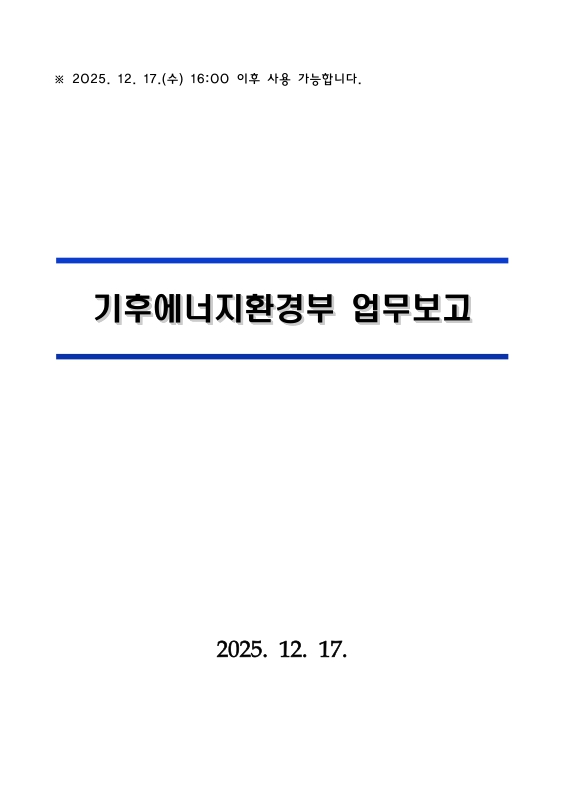 미리보기 이미지 1번째