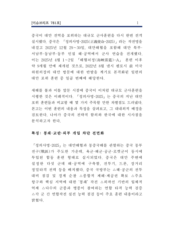 미리보기 이미지 3번째