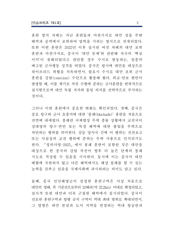 미리보기 이미지 4번째