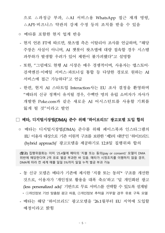 미리보기 이미지 5번째