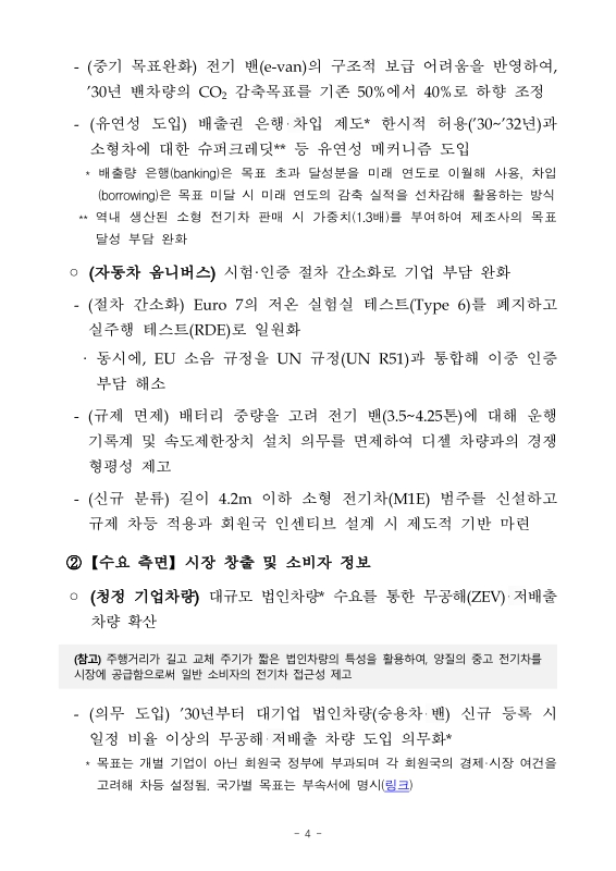 미리보기 이미지 4번째