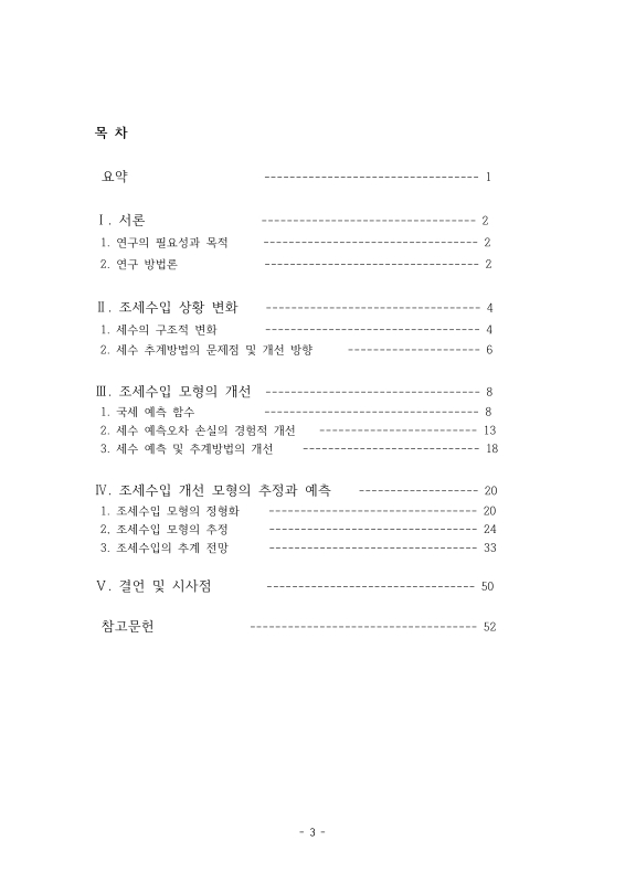 미리보기 이미지 3번째