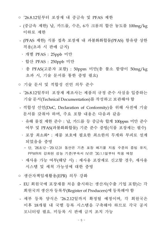 미리보기 이미지 5번째