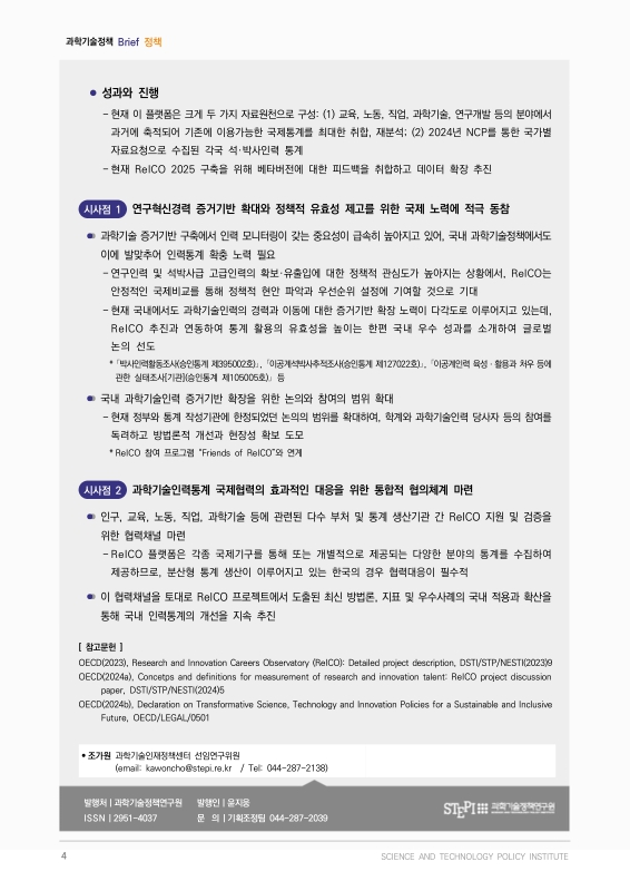 미리보기 이미지 4번째