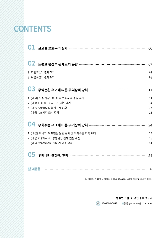 미리보기 이미지 3번째