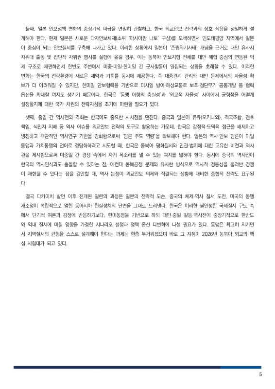 미리보기 이미지 5번째