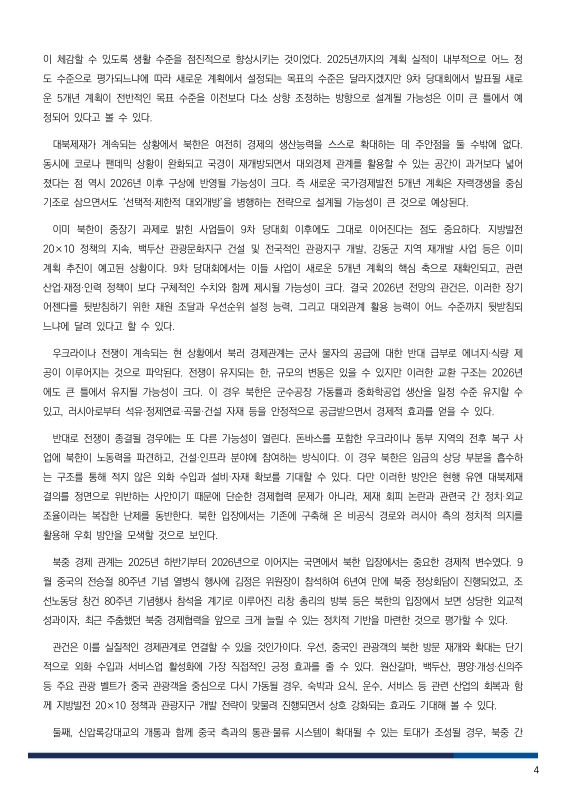 미리보기 이미지 4번째