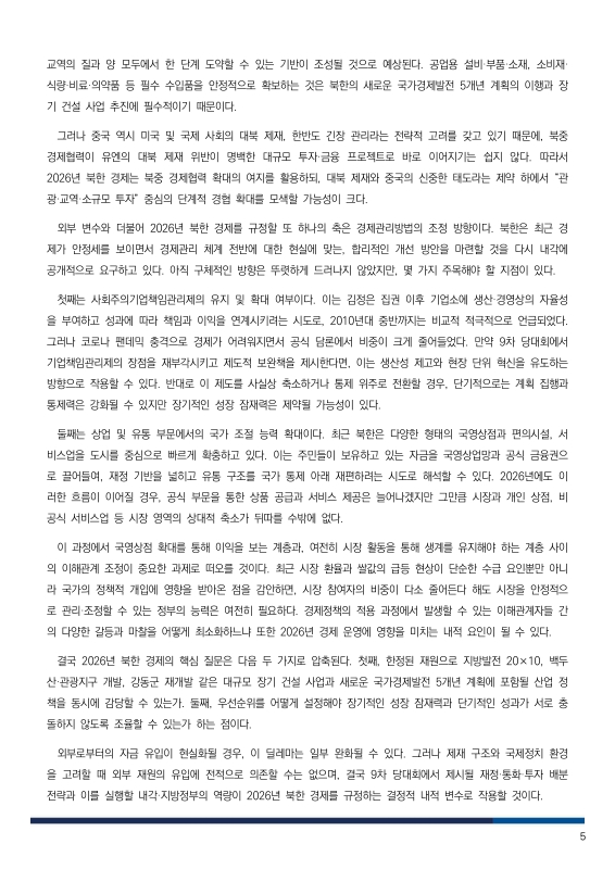 미리보기 이미지 5번째