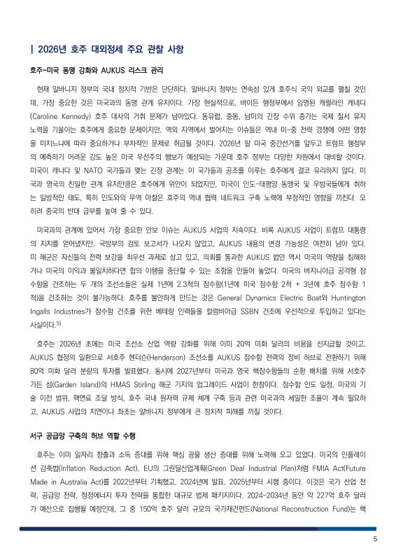 미리보기 이미지 5번째