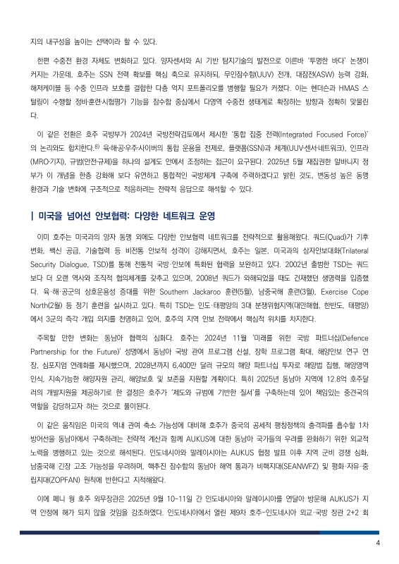 미리보기 이미지 4번째