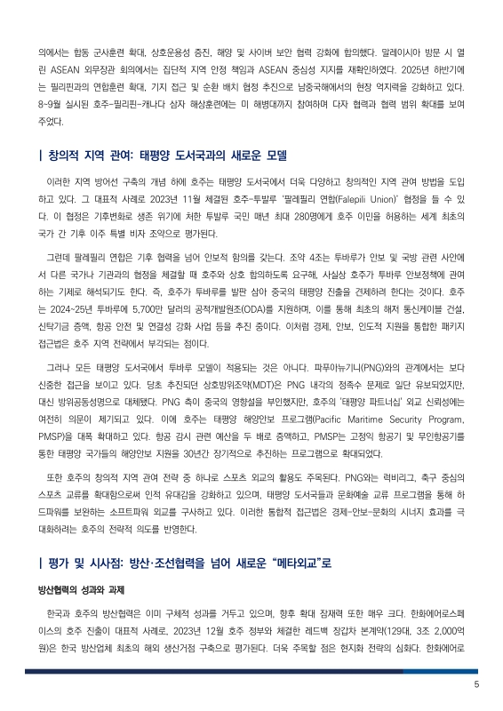 미리보기 이미지 5번째