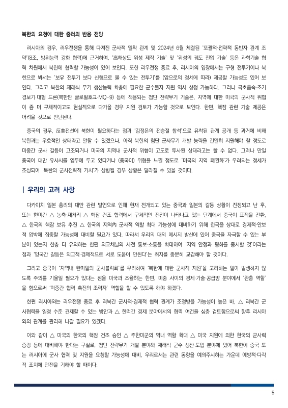 미리보기 이미지 5번째