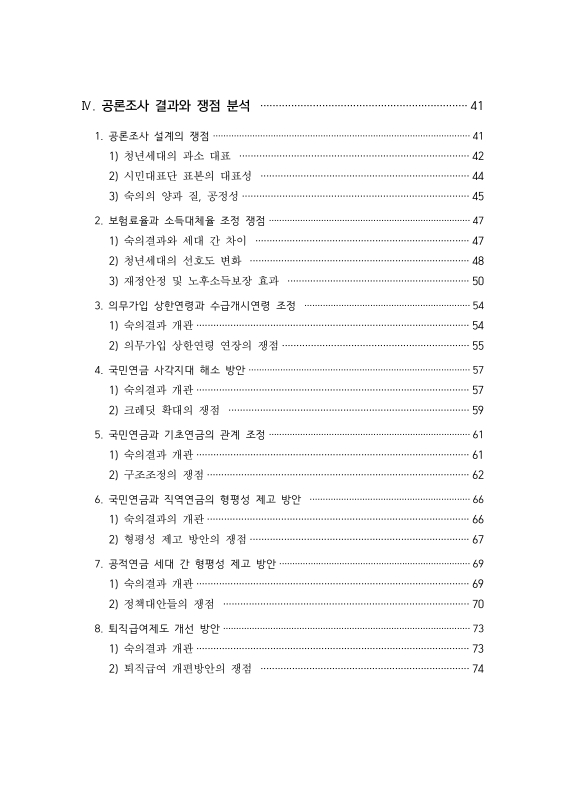 미리보기 이미지 4번째