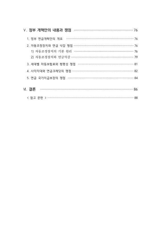 미리보기 이미지 5번째