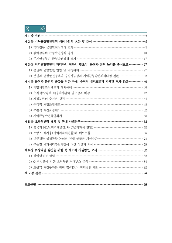 미리보기 이미지 3번째