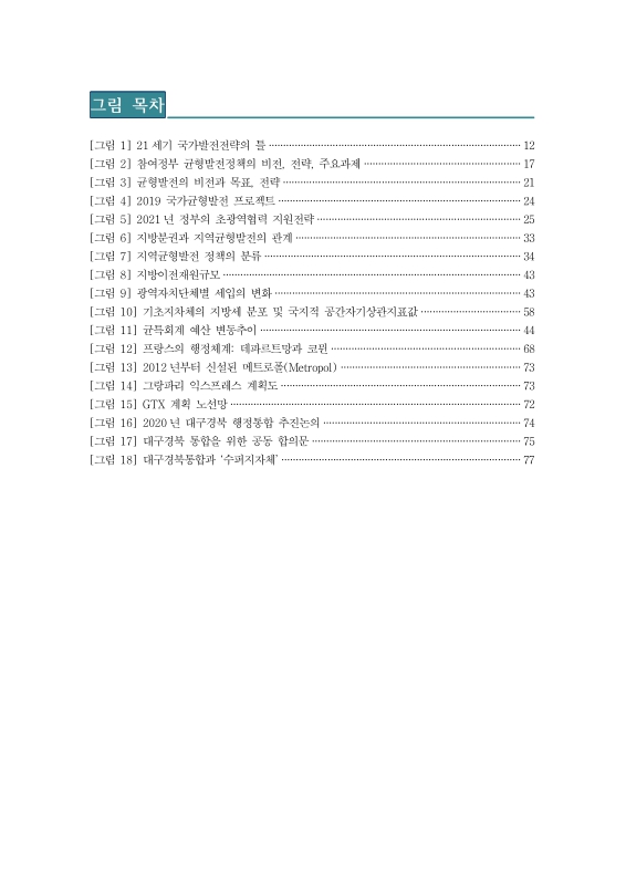 미리보기 이미지 5번째