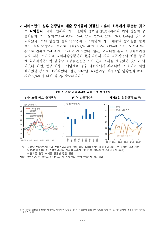 미리보기 이미지 3번째