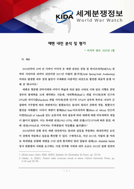 미리보기 이미지 1번째