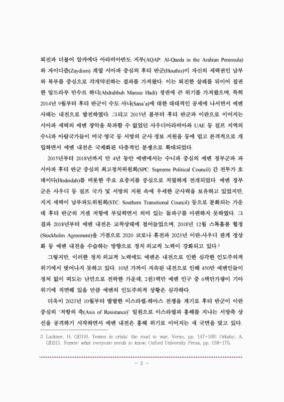 미리보기 이미지 2번째