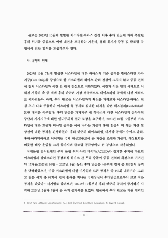 미리보기 이미지 3번째