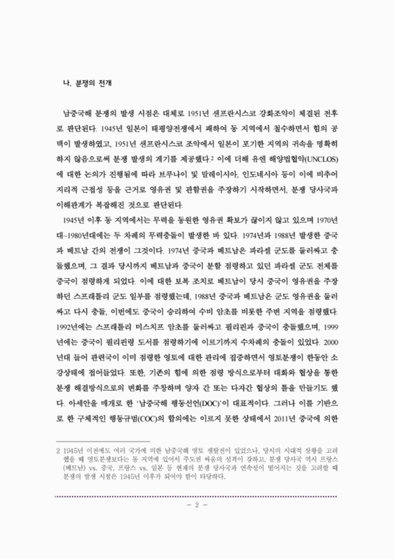 미리보기 이미지 2번째