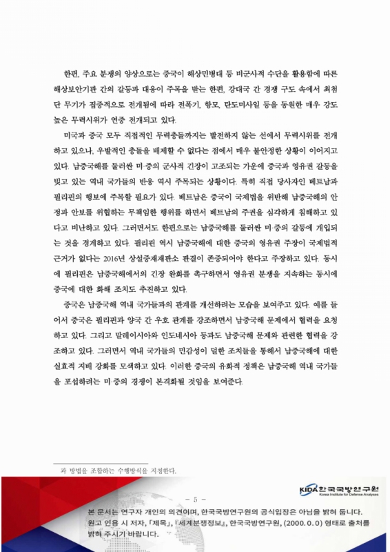 미리보기 이미지 5번째