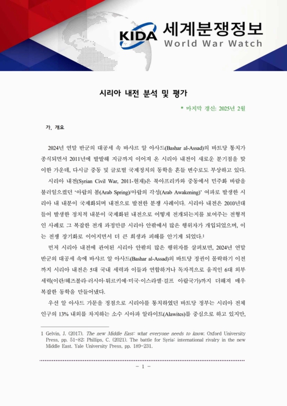 미리보기 이미지 1번째