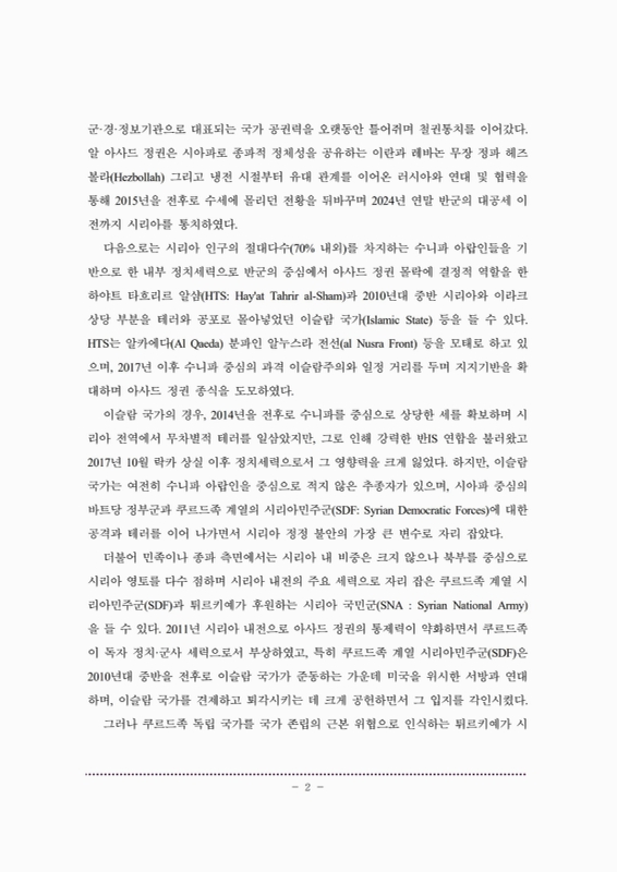 미리보기 이미지 2번째