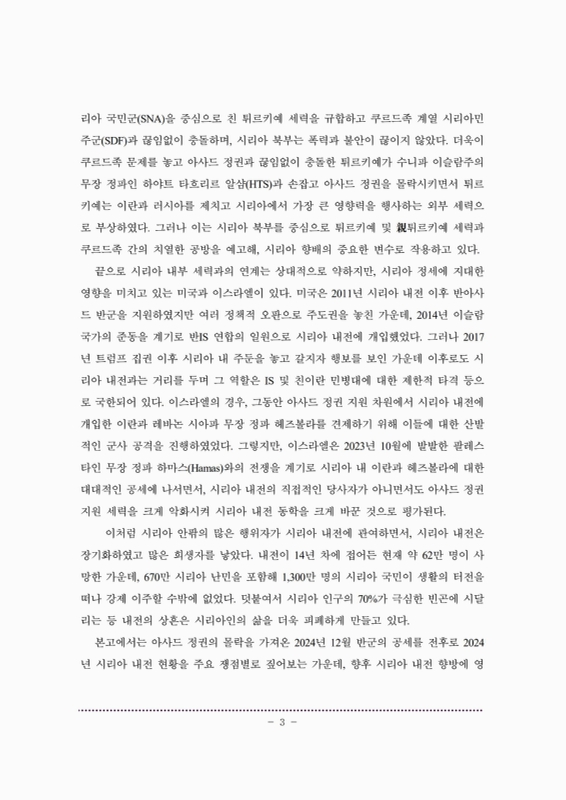 미리보기 이미지 3번째