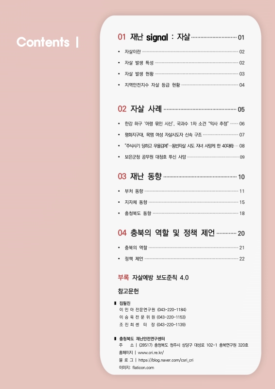미리보기 이미지 2번째