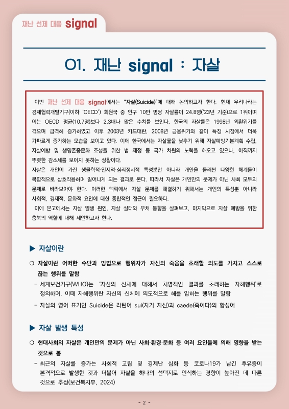 미리보기 이미지 4번째