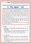 미리보기 이미지 3번째