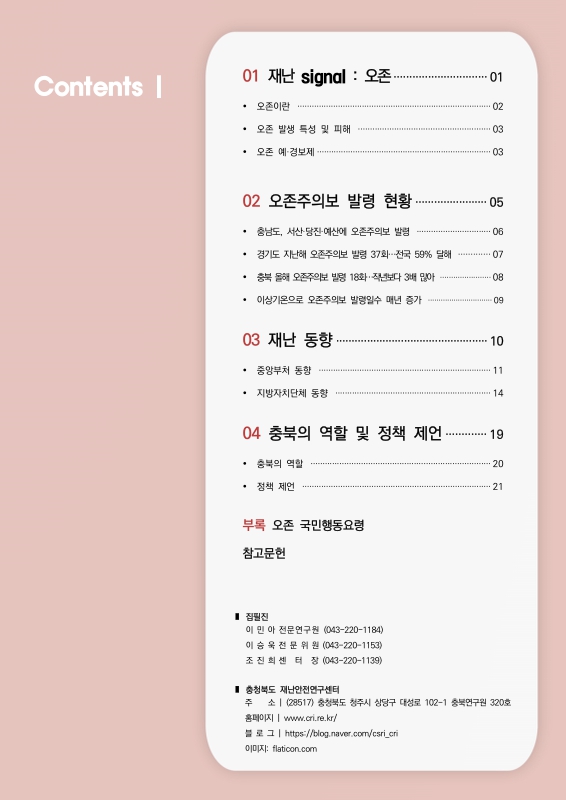 미리보기 이미지 2번째