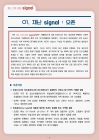 미리보기 이미지 3번째